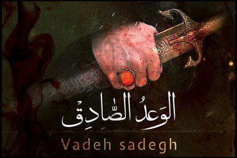 سروده شاعر کبودراهنگی درباره «وعده صادق»