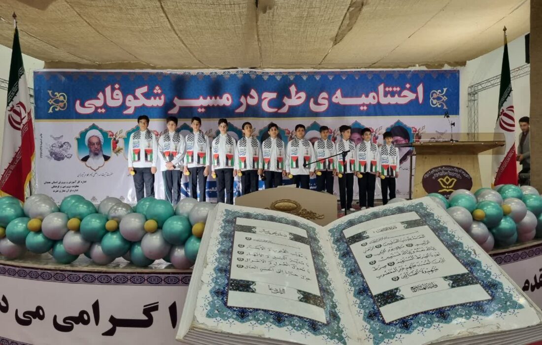 جشن روزه‌ اولی‌ها در نهاوند برگزار شد