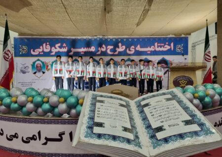 جشن روزه‌ اولی‌ها در نهاوند برگزار شد