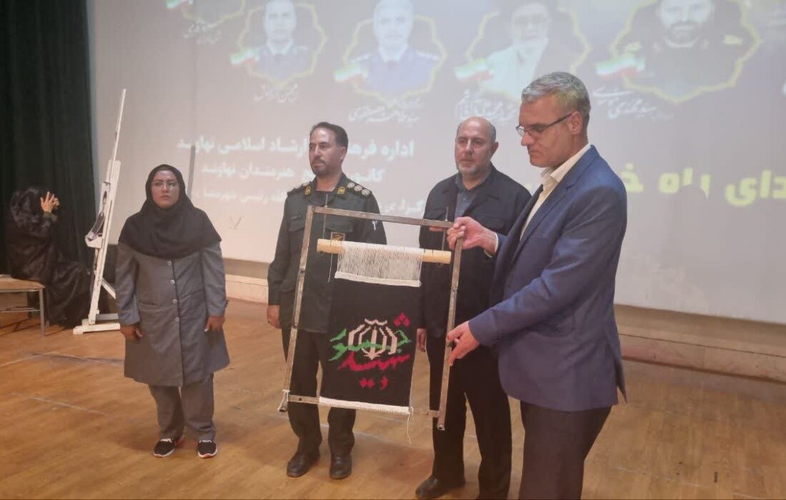 ضرورت تداوم راه شهدای خدمت