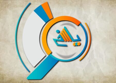 اعتراض به آب، سیب‌زمینی و آینده لالجین