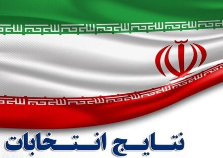 آریایی‌نژاد برای بار دوم کرسی‌نشین مجلس شد