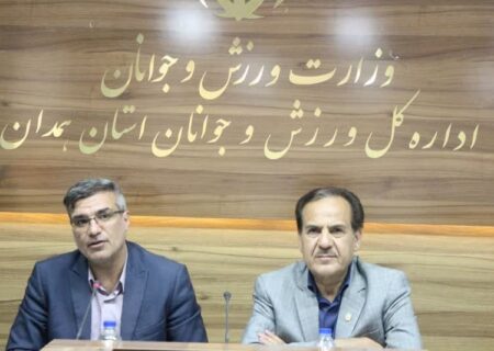 گلایه رئیس هیات همگانی همدان از کم لطفی برخی روسای ورزش شهرستان ها