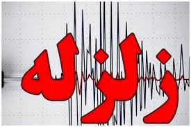 زلزله سامن خسارتی نداشته است
