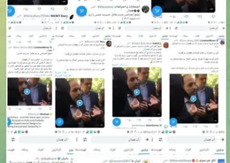 موضوع جدید پروپاگاندای امپراتوری دروغ، آب همدان