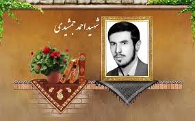 خنده در کلاس درس با معلمی که شوخی‌هایش حکمت داشت