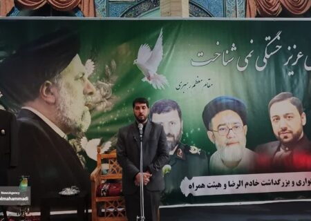 ملایر یکپارچه در سوگ رئیس جمهور شهید