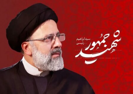 شهید رئیسی مظهر شعارهای انقلاب اسلامی بود