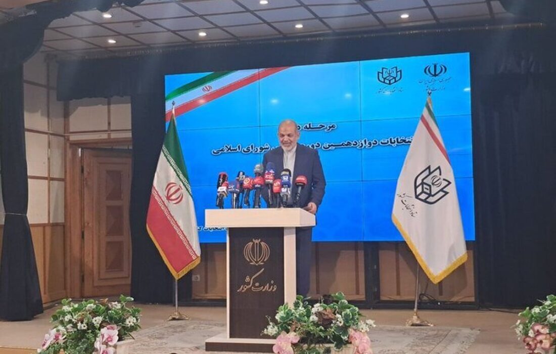 فرآیند رایگیری چهاردهمین دوره انتخابات ریاست جمهوری