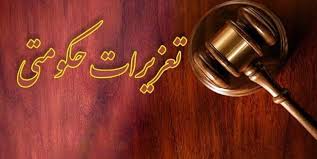 جریمه ۲۵۷ میلیونی فروشنده متخلف سموم در نهاوند