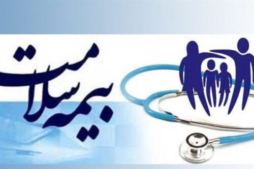 بیمه رایگان تا ۱۴۰۴ برای ۵ دهک اول
