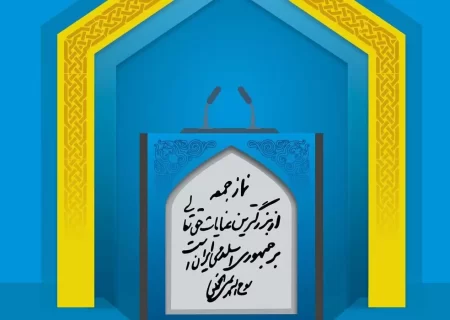 انتخابات امروز سرنوشت آینده است