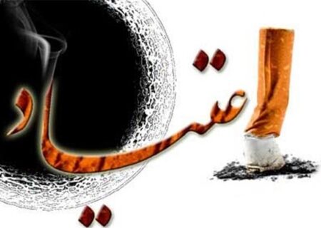 پیشگیری از اعتیاد جوانان به مواد مخدر