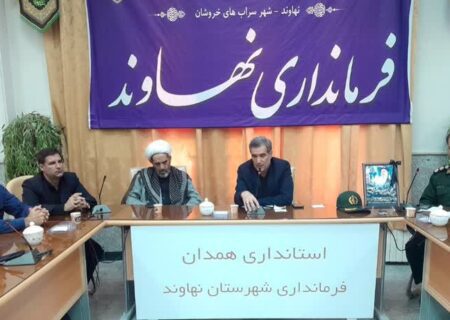 تجمع بانوان نهاوندی به مناسبت هفته عفاف و حجاب