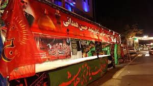 اربعین فرصتی بی‌نظیر برای معرفی استان همدان