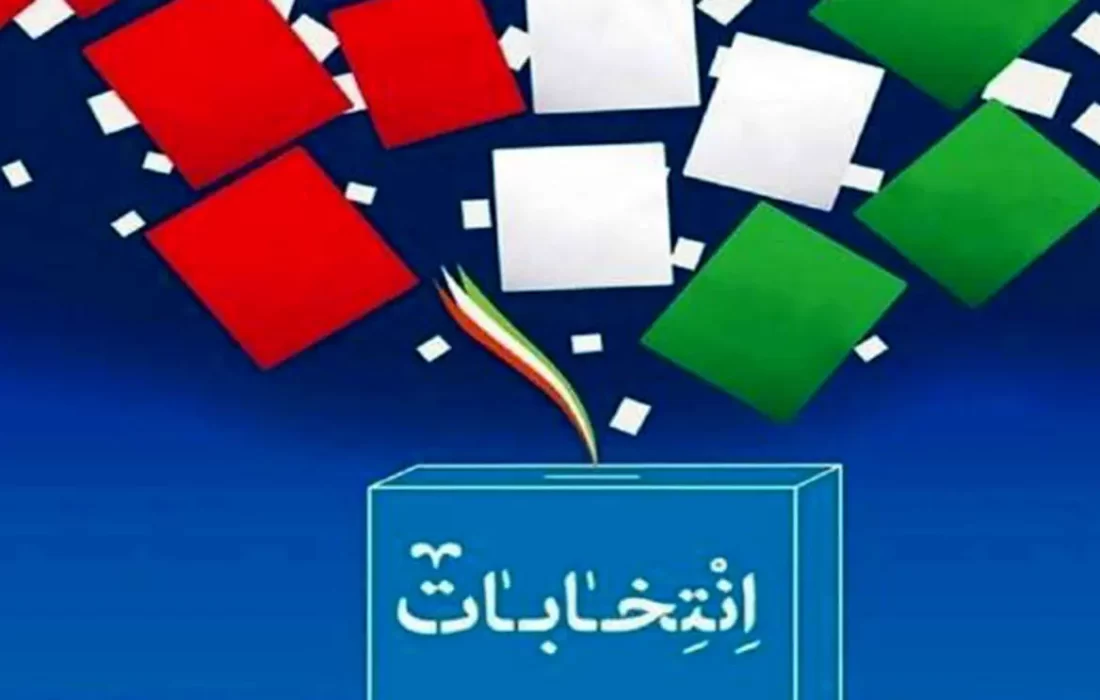 تأثیر مشارکت سیاسی در آینده کشور