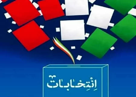 تأثیر مشارکت سیاسی در آینده کشور