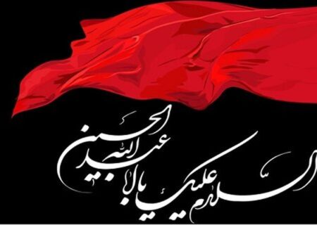 محرم، احیاگر جان‌ها