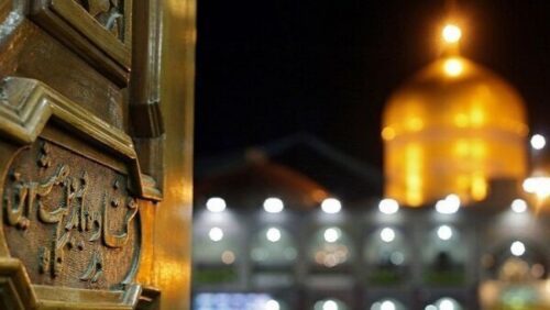 امتسازی امام رضا(ع) زیرساختی برای ظهور منجی عالم