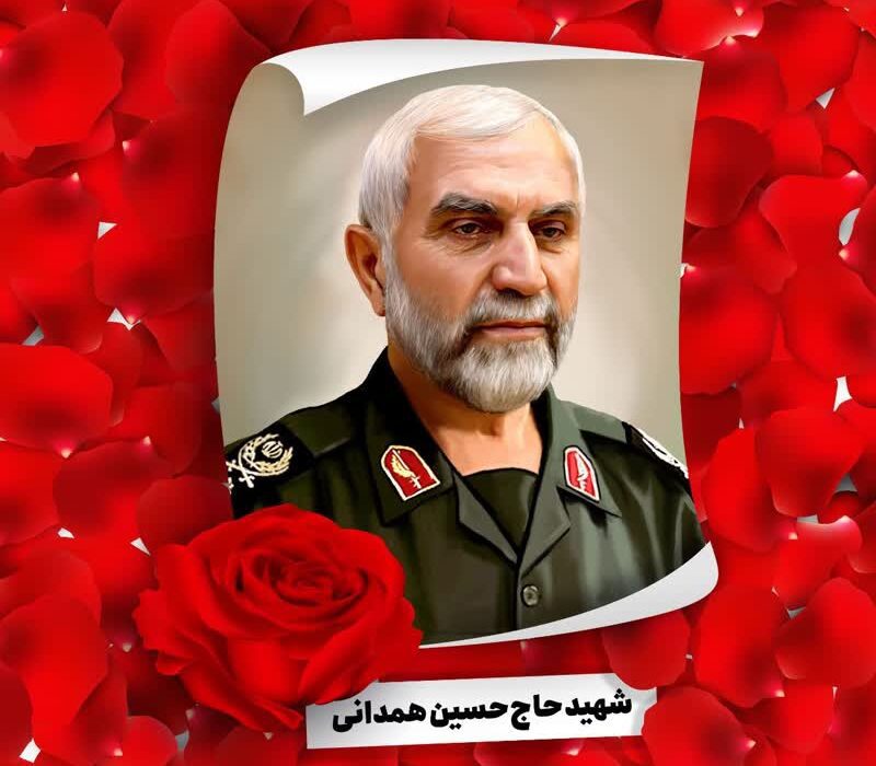 گمنامی حبیب سپاه اسلام