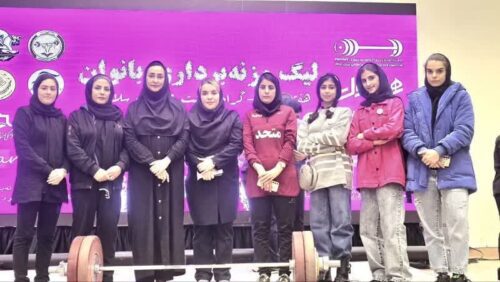 نایب قهرمانی دختران پولادین متحد در لیگ برتر وزنه برداری