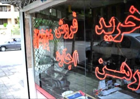 رابطه قیمت ارز با اجاره‌بها