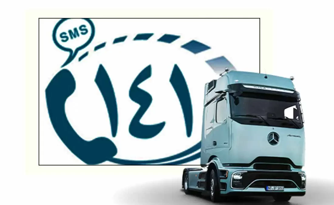 سامانه ۱۴۱؛ بررسی شکایات رانندگان ناوگان سنگین