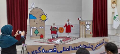 جشنواره قصه آیینهای از فرهنگ همدان