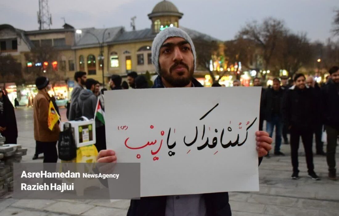 حمایت دانشجویان همدان از جبهه مقاومت