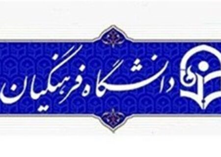 دانشجویان همدانی قربانی تصمیم‌گیری‌های متناقض