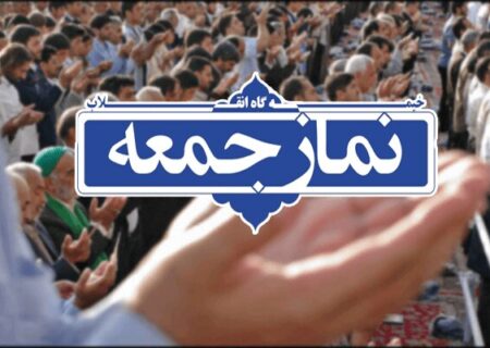 ضرورت اصلاح قوانین در شرایط تحریم