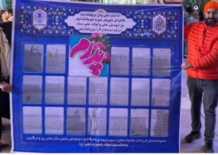 حرکت ارزشمند انجمن‌های حمایت از زندانیان
