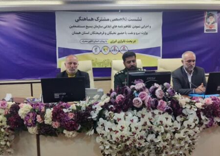 رکورد تولید گاز در همدان شکسته شد