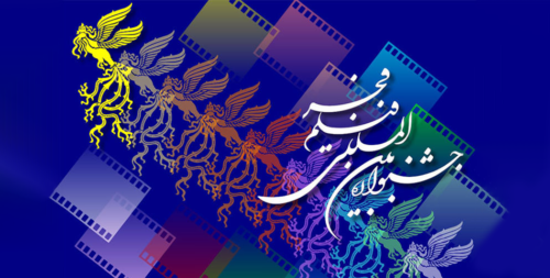 همدان آماده اکران فیلمهای جشنواره فجر