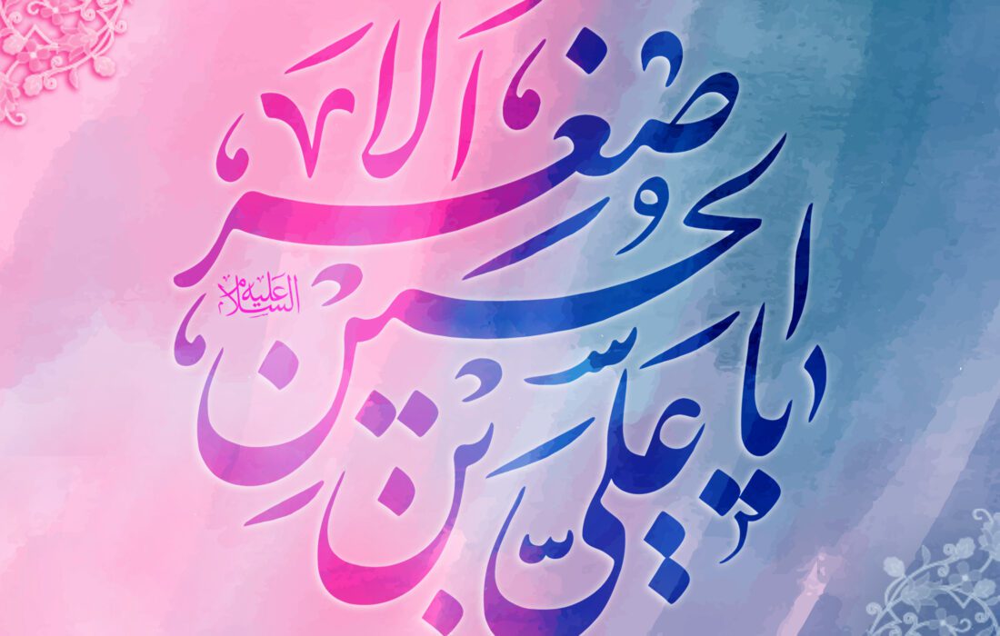 ولادتسازی ممنوع!