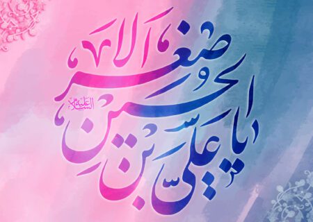 ولادت‌سازی ممنوع!