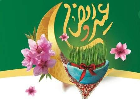 نوروز رمضانی، نشاط مؤمنانه