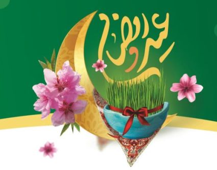 نوروز رمضانی، نشاط مؤمنانه