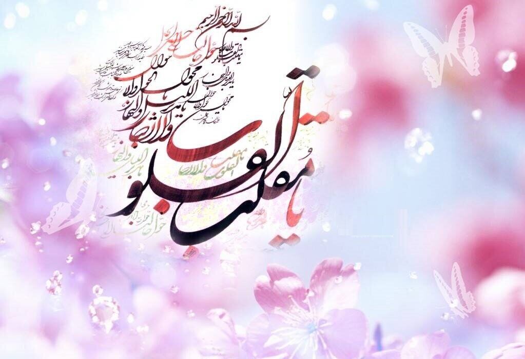 بهار رمضان در آغوش نوروز