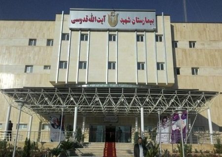 تغییرات اورژانس بیمارستان شهید قدوسی نهاوند