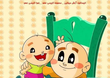 همدان قطب تولید انیمیشن در کشور