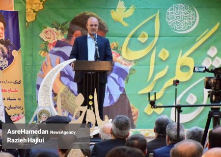 ۳۰۰ زندانی همدان چشم‌انتظار کمک خیران
