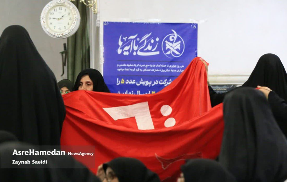 مراسم احیای شب نوزدهم ماه مبارک رمضان