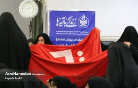 مراسم احیای شب نوزدهم ماه مبارک رمضان