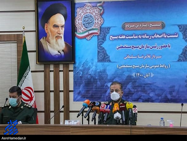 بسیج برای خدمت به ملت و تامین امنیت ملت تشکیل شده است/ برگزاری رویداد تولید محتوای بسیج با حضور۶۸۲ تیم