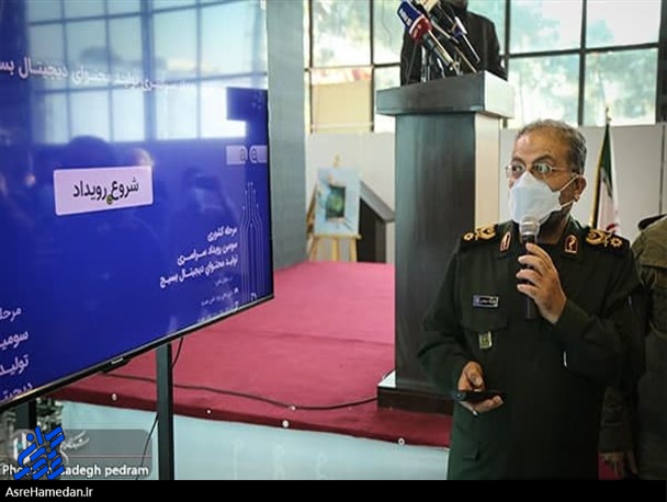 اعلام موضوع رقابت شرکت کنندگان در مرحله نهایی سومین رویداد تولید محتوای بسیج/ “در مسیر پیشرفت، توقف ممنوع” موضوع انیمیشن سازی بسیجیان شد