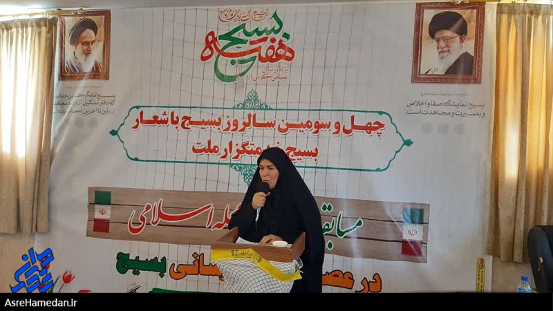 برگزاری مسابقه عصر خدمت رسانی بسیج در نهاوند+تصاویر