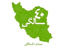 راهیابی ۴ تیم به مرحله نهایی مسابقات فوتسال تاکسیداران کشور