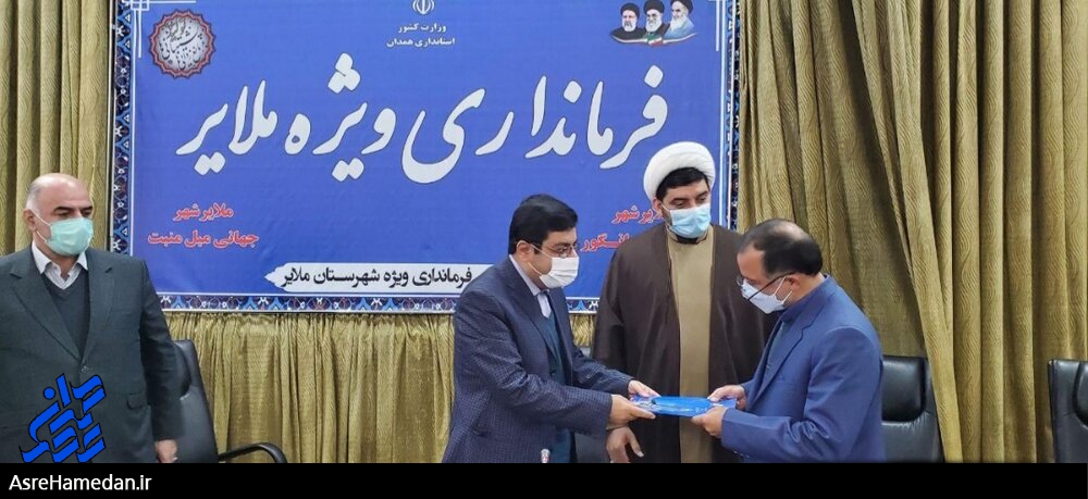 حسین فارسی سرپرست فرمانداری ملایر شد/نمایان شدن خلاء وجود کارشناس در روابط عمومی فرمانداری ویژه ملایر
