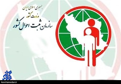 ازدواج زیر ۱۳ سال نداشتیم/آمار طلاق در اسدآباد تکان دهنده است